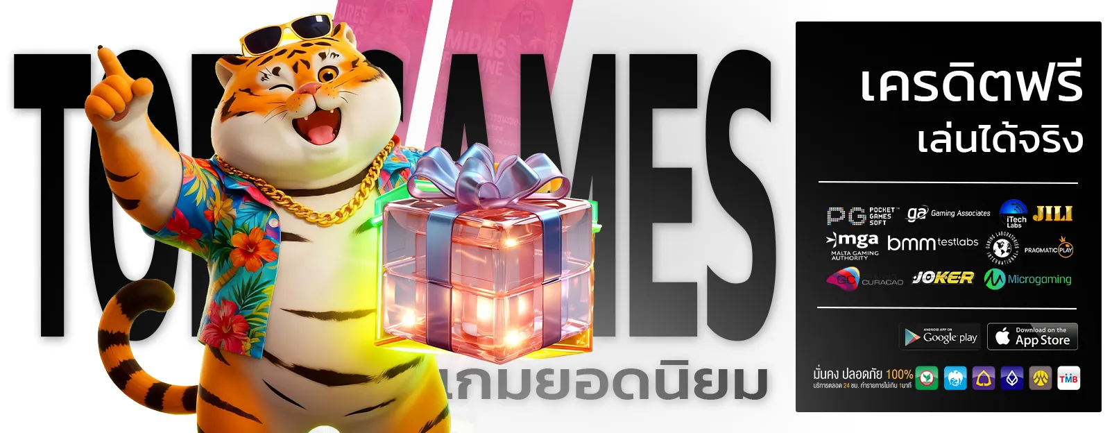 fafa789 สล็อต