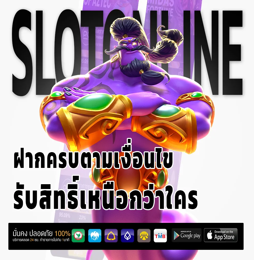 king168 เครดิตฟรี