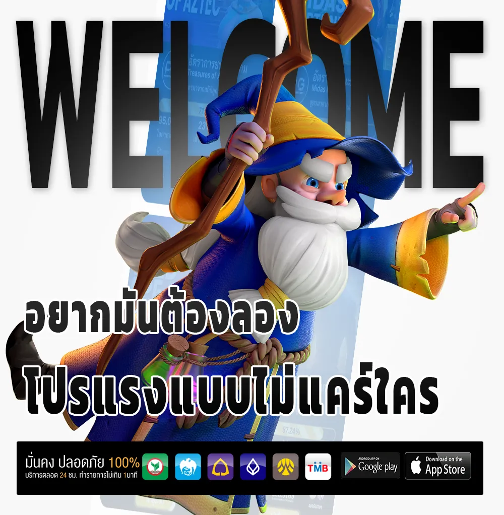 เล่น king 168